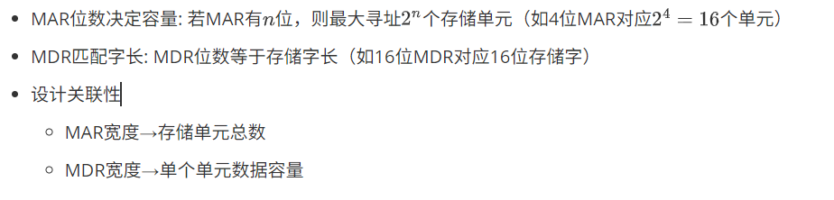第一章 05计算机系统层次结构（王道）