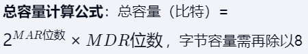 第一章 06计算机的性能指标（王道）