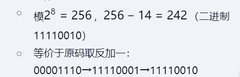 第二章 01数制与编码