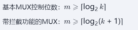 第二章 02数据的表示和运算