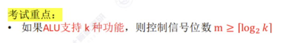 第二章 02数据的表示和运算