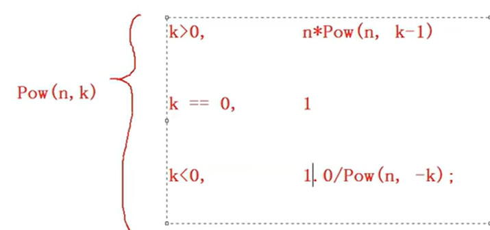 C语言练习06（递归）