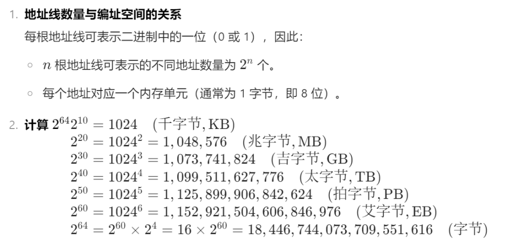 C语言初阶 - 指针