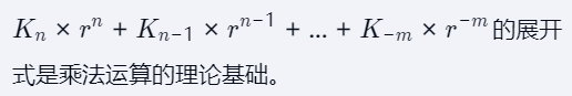 第二章 02数据的表示和运算