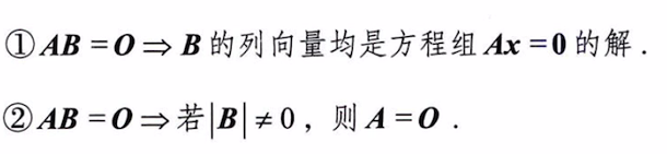 第一讲 余子式和代数余子式的线性组合的计算&克拉默法则