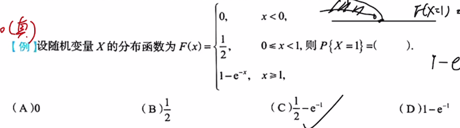 第二章 一维随机变量及其分布（李良）