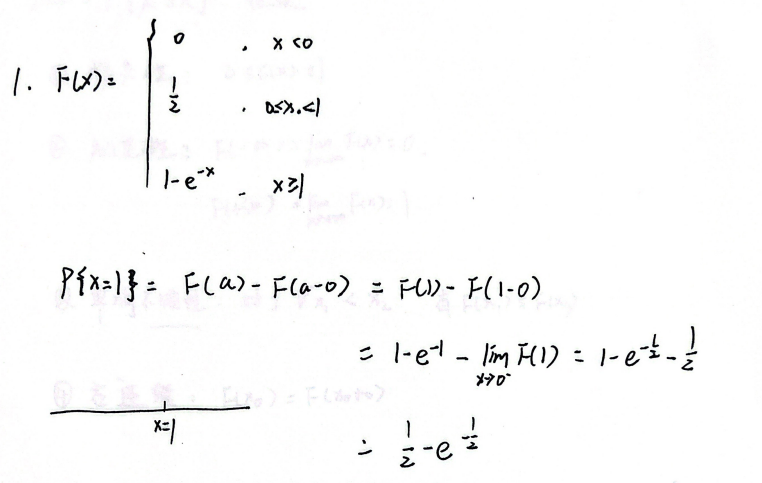 第二章 一维随机变量及其分布（李良）
