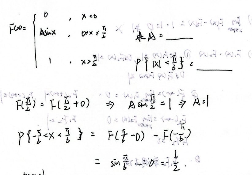 第二章 一维随机变量及其分布（李良）
