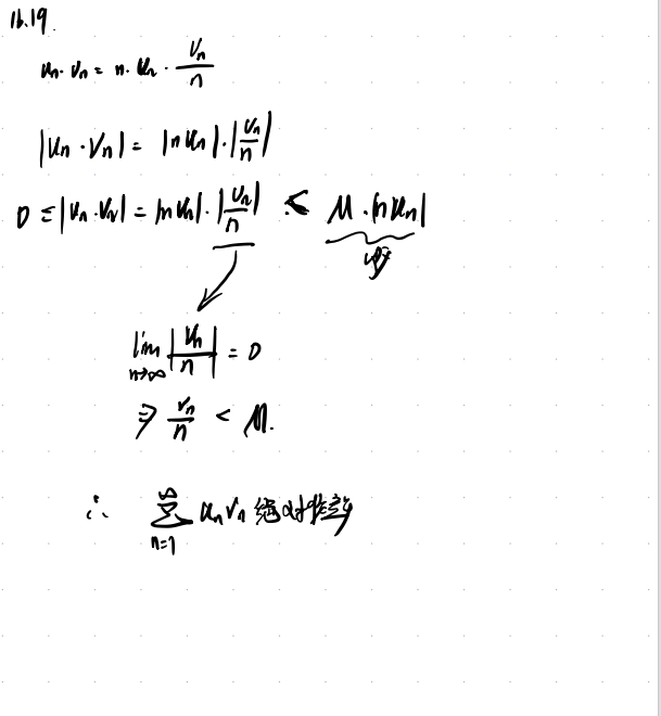 无穷级数 02 级数敛散性的判别方法