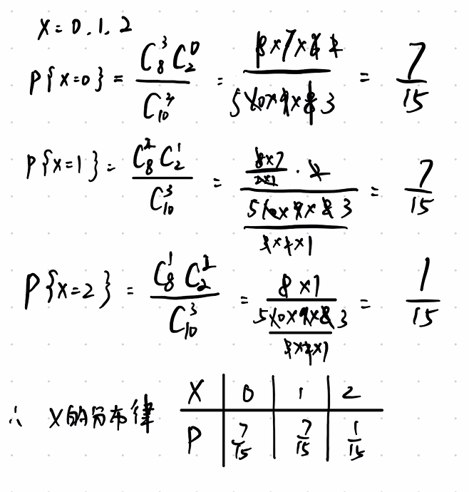第二章 一维随机变量及其分布（李良）