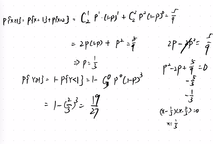 第二章 一维随机变量及其分布（李良）