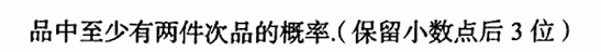 第二章 一维随机变量及其分布（李良）