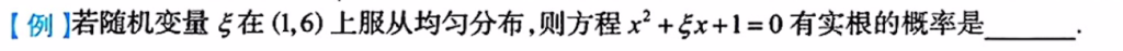 第二章 一维随机变量及其分布（李良）