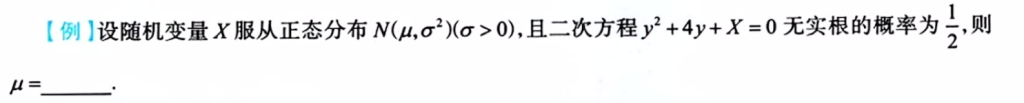 第二章 一维随机变量及其分布（李良）