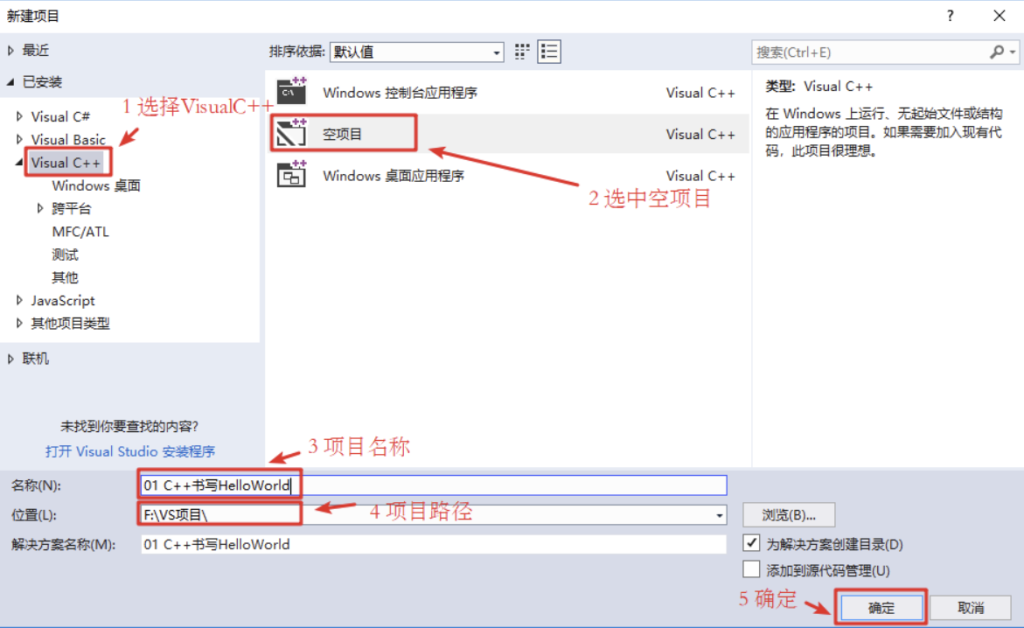 01 C++初识