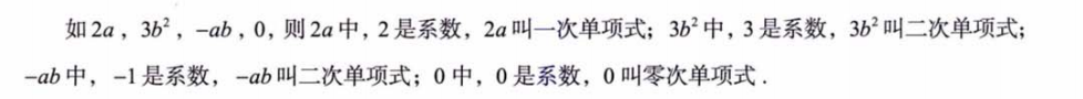零基础01 基本逻辑、数学归纳法、解析式的概念与运算、方程与不等式