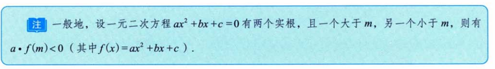 零基础01 基本逻辑、数学归纳法、解析式的概念与运算、方程与不等式