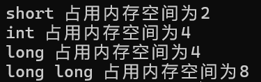 02 数据类型