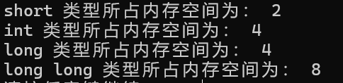 02 数据类型