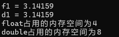 02 数据类型