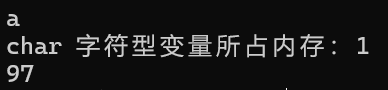 02 数据类型