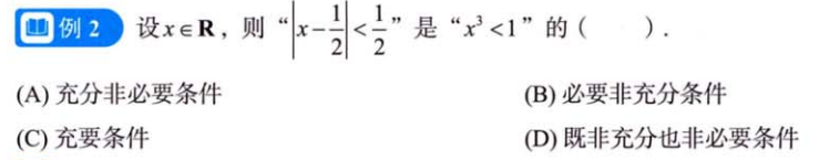 零基础03 章节习题（张宇）