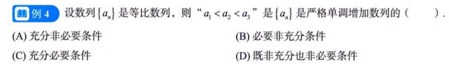 零基础03 章节习题（张宇）
