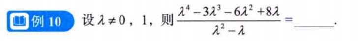 零基础03 章节习题（张宇）