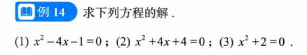 零基础03 章节习题（张宇）