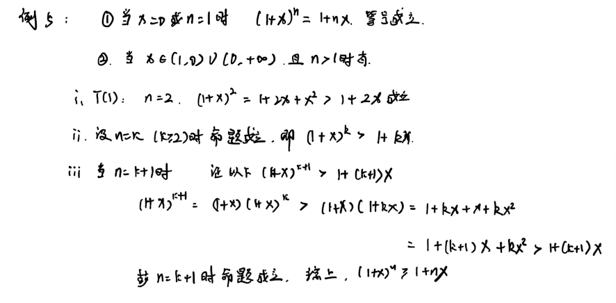 零基础03 章节习题（张宇）
