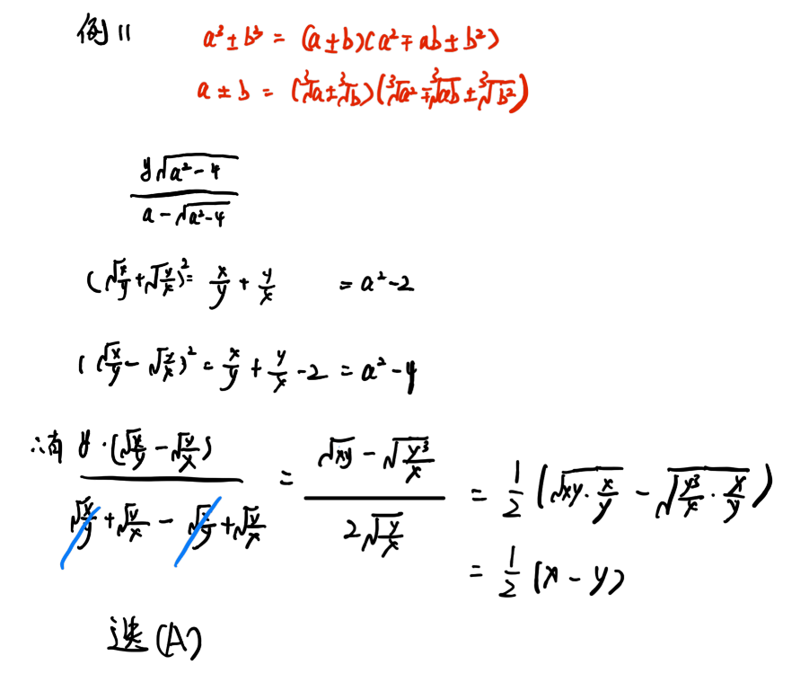 零基础03 章节习题（张宇）
