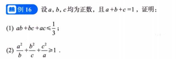 零基础03 章节习题（张宇）