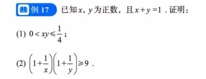 零基础03 章节习题（张宇）