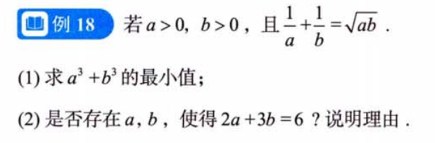 零基础03 章节习题（张宇）