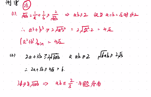 零基础03 章节习题（张宇）