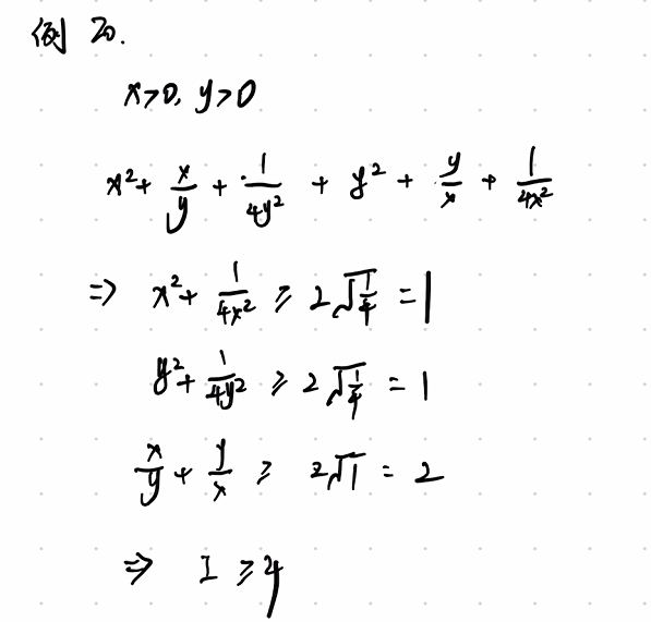 零基础03 章节习题（张宇）