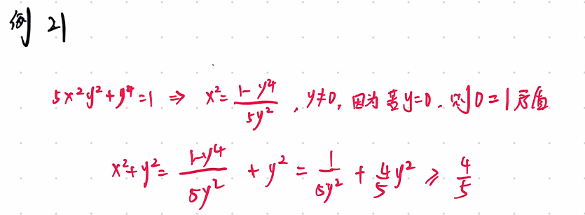 零基础03 章节习题（张宇）