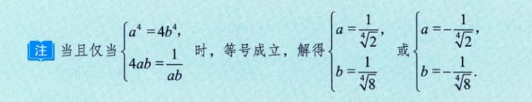 零基础03 章节习题（张宇）