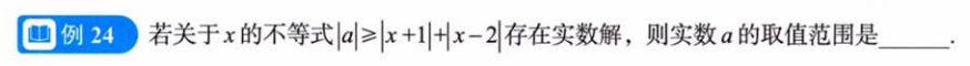零基础03 章节习题（张宇）