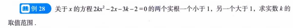 零基础03 章节习题（张宇）