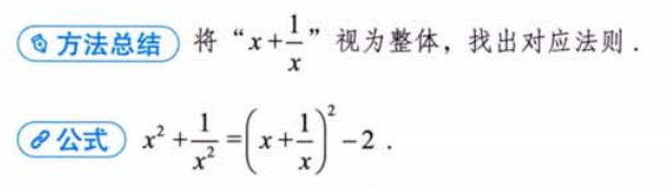 函数极限与连续 05 章节习题（张宇）