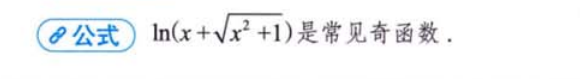 函数极限与连续 05 章节习题（张宇）