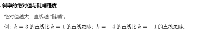 零基础03 章节习题（张宇）