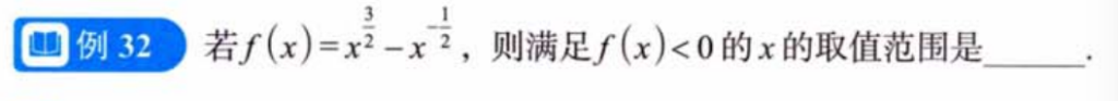 零基础03 章节习题（张宇）