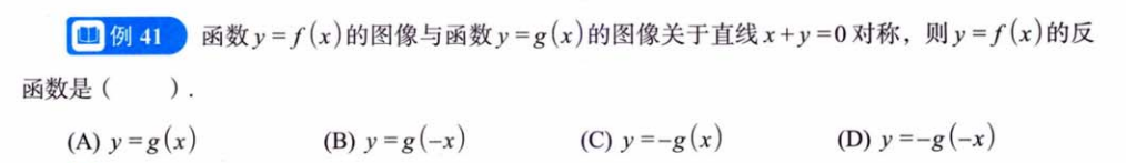 零基础03 章节习题（张宇）