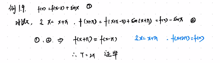 函数极限与连续 05 章节习题（张宇）