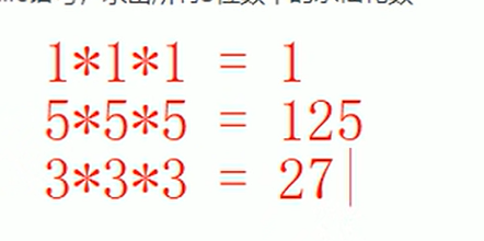04 程序流程结构