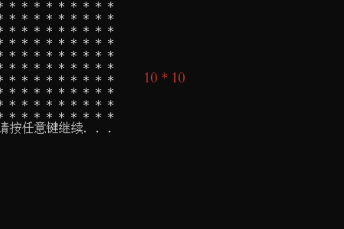 04 程序流程结构