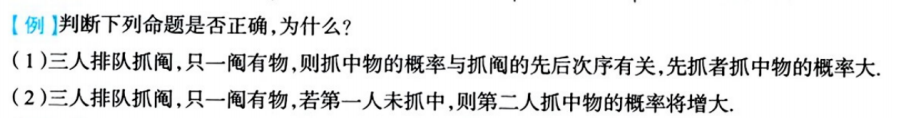 第一章 随机事件和概率 04 条件概率