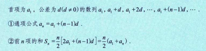数列极限 01
